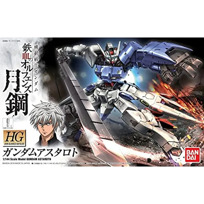 Anime Import Astaroth HG 1/144-2