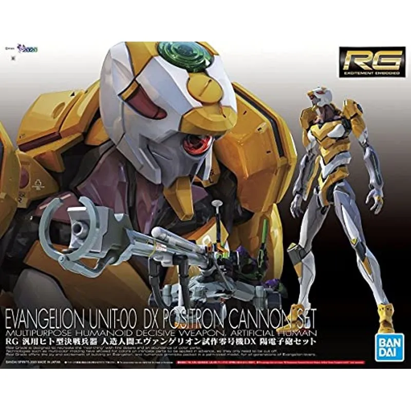 Anime Import Proto Type Eva-00 DX Positron Cannon Set RG-2