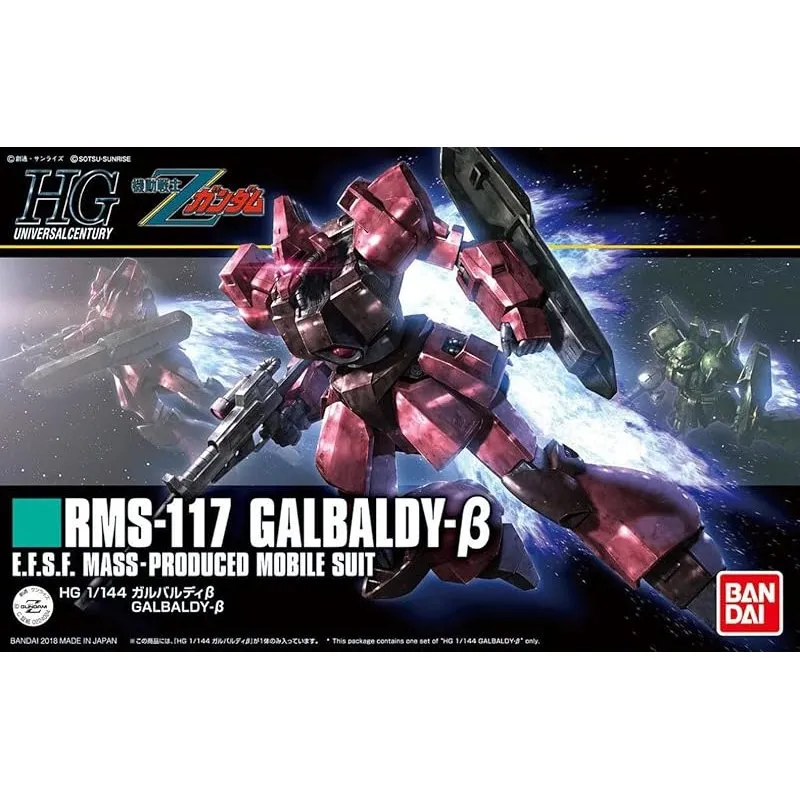 Anime Import RMS-117 Galbaldy Beta HG 1/144-1