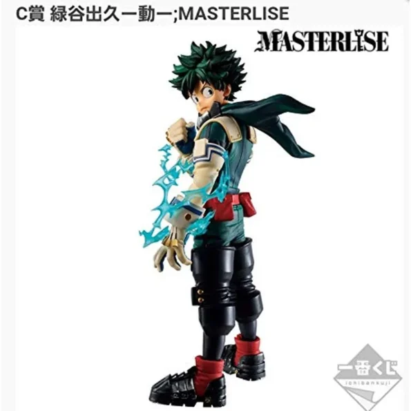 Anime Import Izuku Midoriya "Let's Begin!" Ichibansho Masterlise-2