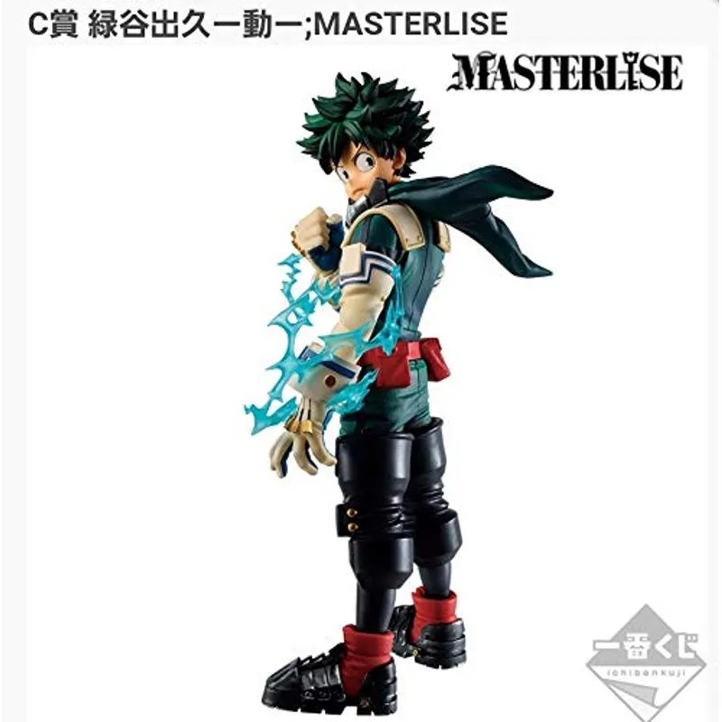 Anime Import Izuku Midoriya "Let's Begin!" Ichibansho Masterlise-2