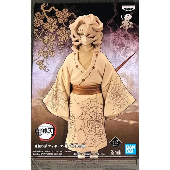 Anime Import Rui Sepia DXF-1