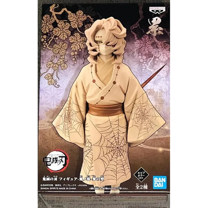 Anime Import Rui Sepia DXF-1