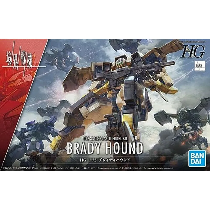 Anime Import Brady Hound HG 1/72-2