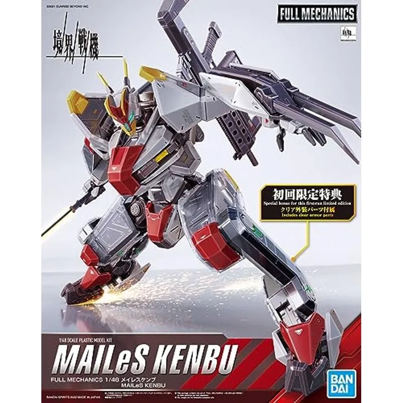 Anime Import MAILes Kenbu Full Mechanics 1/48-2