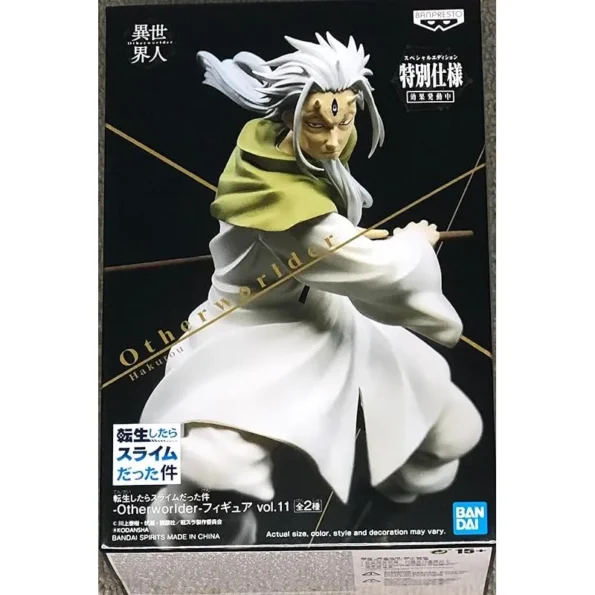 Anime Import Hakuro Otherworlder Vol.11-1