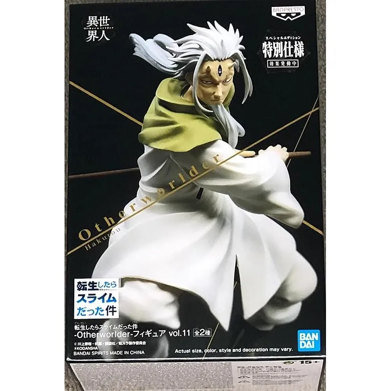 Anime Import Hakuro Otherworlder Vol.11-1