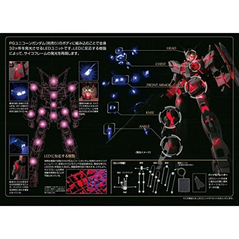 Anime Import LED Kit for RX-0 Unicorn PG 1/60-2