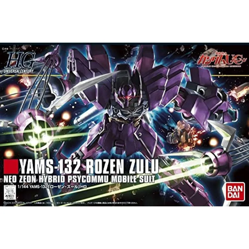 Anime Import Rozen Zulu HGUC 1/144-2