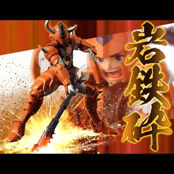 Anime Import Kongo no Shu Chou-Dan-Kadou-1