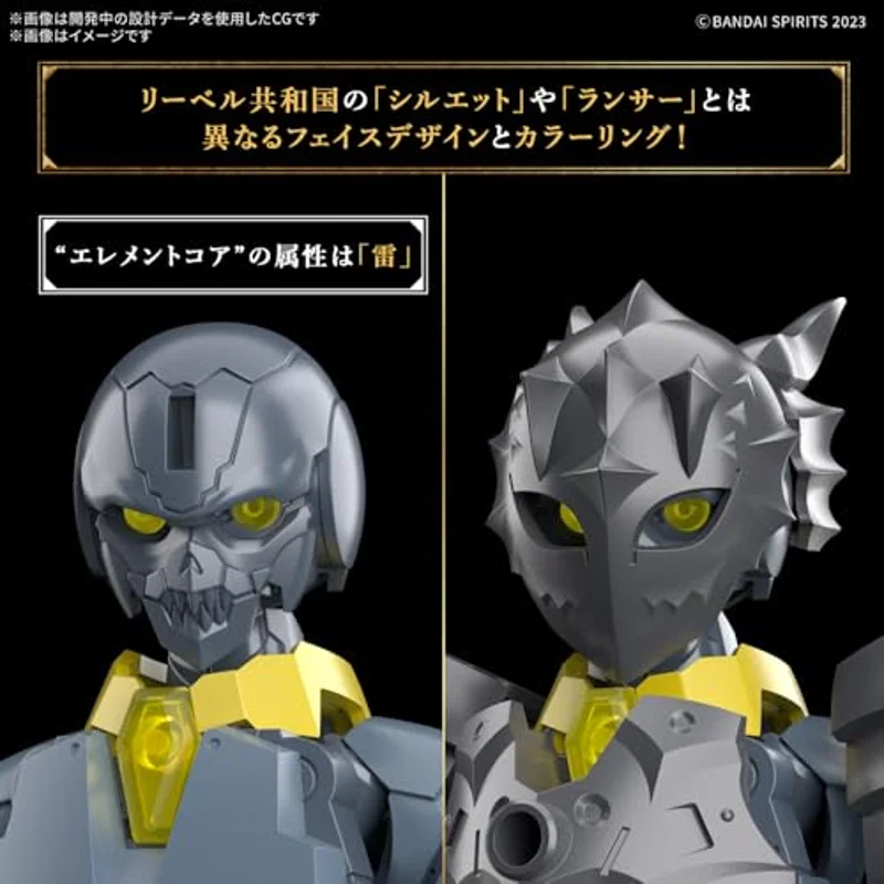 Anime Import Rosan Lancer 30MF-2